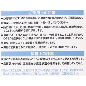 サニエコマスク2ply平面耳掛け 1セット(100枚) アズワン 【通販サイト