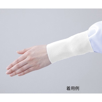 異物混入防止バンド アズワン