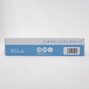ビオラモニトリルグローブ VIOLAMO(ビオラモ)
