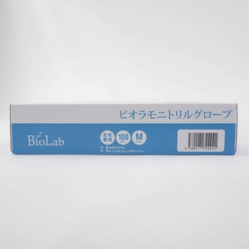ビオラモニトリルグローブ VIOLAMO(ビオラモ)