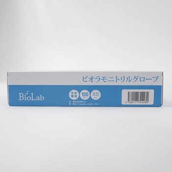 ビオラモニトリルグローブ VIOLAMO(ビオラモ)