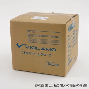 ビオラモニトリルグローブ VIOLAMO(ビオラモ)