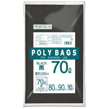 ダストカート ゴミ箱 用ゴミ袋 70L 300枚入 オルディ
