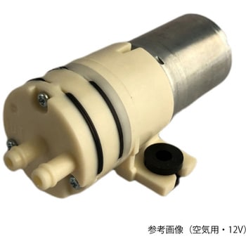 K様用 小型DCダイヤフラムポンプ 電装産業 【通販モノタロウ】