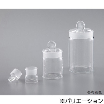 秤量管 アズワン