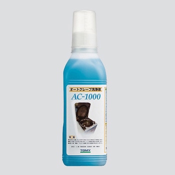 オートクレーブ洗浄液 AC-1000シリーズ トミー精工