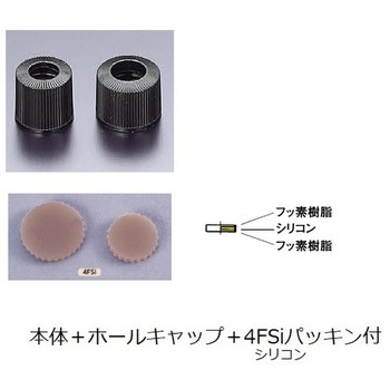 ホールねじ口試験管 マルエム(理化学・容器)