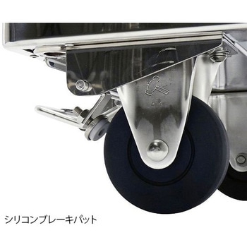 オートクレーブ対応台車 ニューウイング フットブレーキ無 NWシリーズ テックサス(旧：本庄厨房機器製作所)