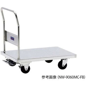 オートクレーブ対応台車 ニューウイング フットブレーキ有 NWシリーズ テックサス(旧：本庄厨房機器製作所)