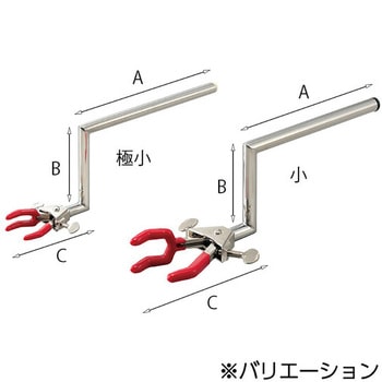 両開きクランプ アズワン