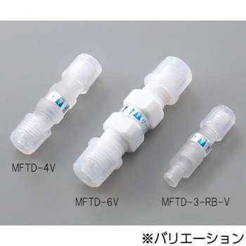 ミニチェックバルブ アズワン 実験研究用配管材ストップコック 【通販モノタロウ】