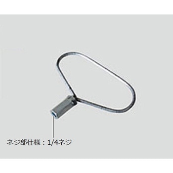 配管洗浄用チューブブラシ用 接柄用取手 アズワン