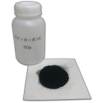 バイオマスナノカーボン粉体 JT nano carbon K - アズワン