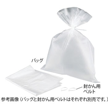 耐熱PPバッグ封かん用ベルト アズワン