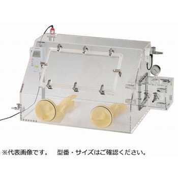グローブボックスエアタイト アズワン