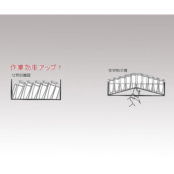 押出型フリーズボックス アズワン