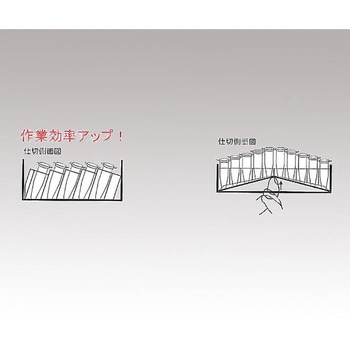 傾斜フリーズボックス アズワン