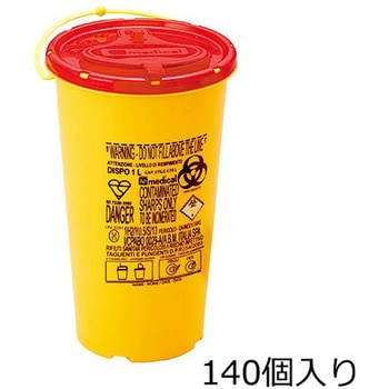 シャープスコンテナー アズワン