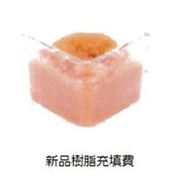 イオン交換樹脂 新品樹脂充填費 アズワン