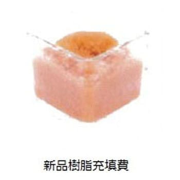 イオン交換樹脂 新品樹脂充填費 アズワン