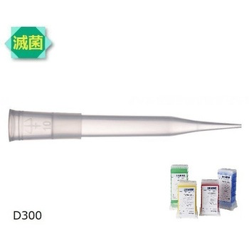 ダイヤモンドチップ タワーパック GILSON(ギルソン)