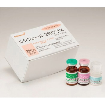 ATP微生物検査キット ルシフェール用オプション品 キッコーマンバイオケミファ