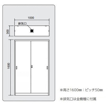 スリム薬品保管庫 アズワン