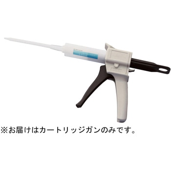 超透明シリコーンゴム 50mL用Wカートリッジガン アズワン