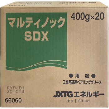 リチウムグリース マルティノック 195℃ SDXシリーズ アズワン