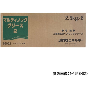 リチウムグリース マルティノック 211℃ アズワン