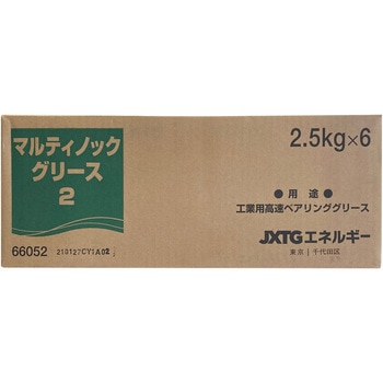 リチウムグリース マルティノック 212℃ - アズワン