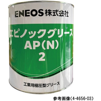 リチウムグリース マルティノック 212℃ - アズワン
