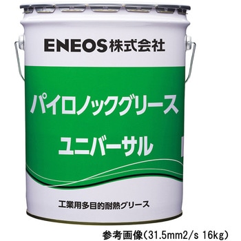 - EAnɈO[X pCmbN(R)O[Xjo[T 31.5mm2/s ENEOS(JXTGGlM[) 20910830