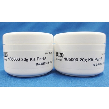 放熱用接着剤 2液性 110kgf/cm2 アズワン