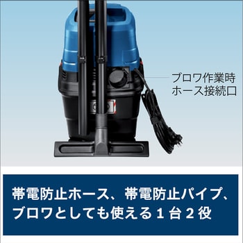 GAS10PS マルチクリーナーPRO GAS10PS BOSCH(ボッシュ) 1100W - 【通販モノタロウ】