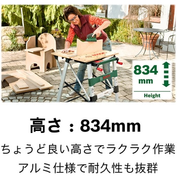 PWB600 ワークベンチ BOSCH(ボッシュ) 寸法680×550mm PWB600