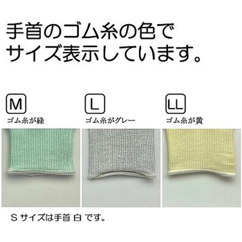 耐切創編み手袋 滑り止め加工 10双入 CR-01-Jシリーズ - ウインセス
