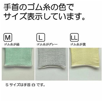 耐切創編み手袋 滑り止め加工 10双入 CR-01-Jシリーズ ウインセス