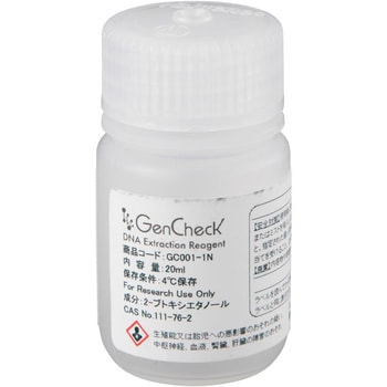 GC001-1N 簡易DNA抽出試薬 GenCheck(R) DNA Extraction Reagent GC001-1N 簡易DNA抽出試薬 GenCheck(R) DNA Extraction Reagent