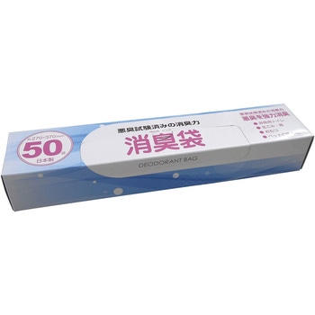 消臭袋 50枚入 BR-969シリーズ - ブレイン