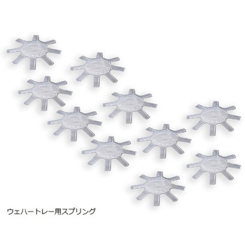 ウェハートレー スプリング 100mm 3.94″ 用 フロロウエアー/インテグリス