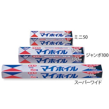 アルミホイル アズワン