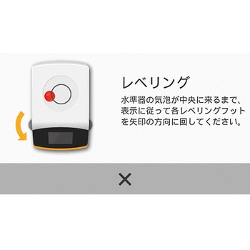 スタンダード電子天びん Secura(R) セキュラ シリーズ sartorius(ザルトリウス)