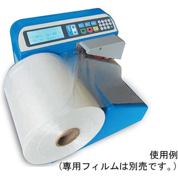 エアー緩衝材製造機 サンユー印刷