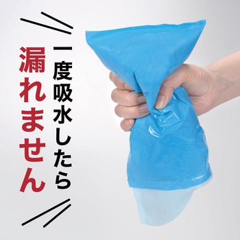 緊急ミニトイレ【長期保存可能】 サンコー