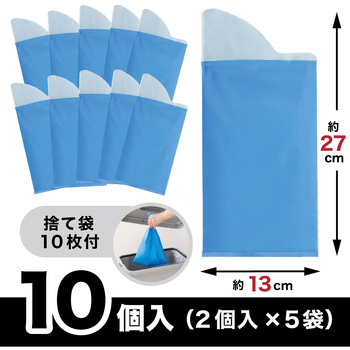 緊急ミニトイレ【長期保存可能】 サンコー