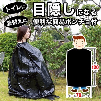 非常用簡易トイレ サンコー