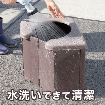 ポータブルコーナートイレ サンコー