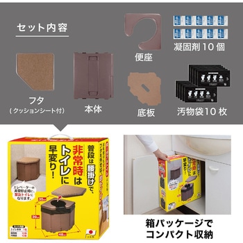 ポータブルコーナートイレ サンコー