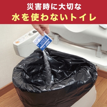 防災用トイレ袋【長期保存可能】 サンコー